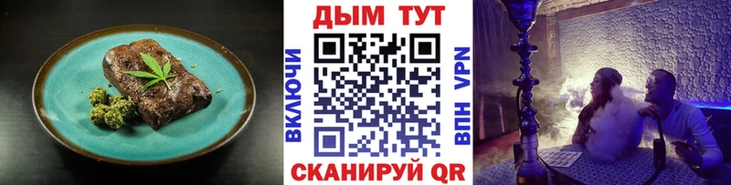 omg ONION  Цивильск  Canna-Cookies конопля 