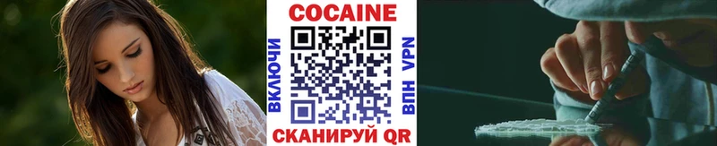 наркошоп Цивильск Кокаин Перу