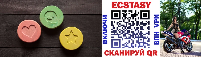Экстази 99% KRAKEN ссылка Цивильск