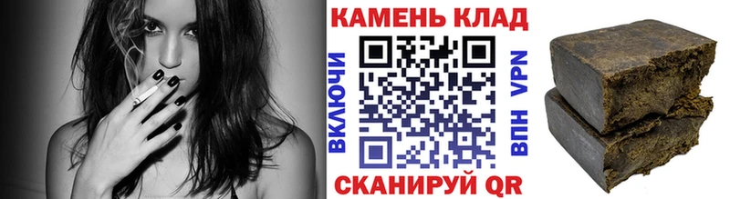 ГАШИШ VHQ  Цивильск 