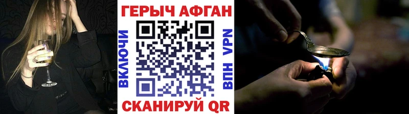 где можно купить   Цивильск  Героин Афган 