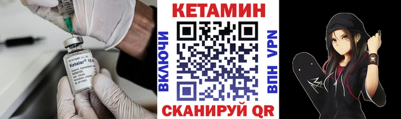 купить   Цивильск  darknet состав  Кетамин VHQ 