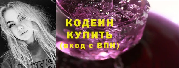 амфетамин Медвежьегорск