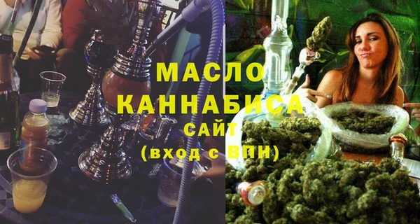 МДМА Мегион