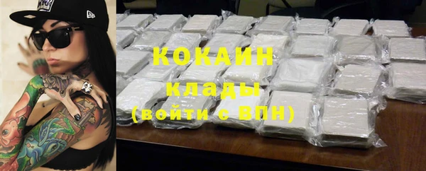 МДМА Мегион