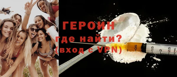 МДМА Мегион