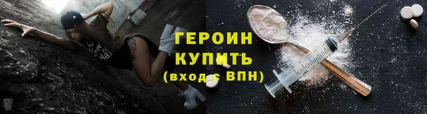 сатива Медногорск