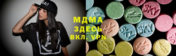 МДМА Мегион