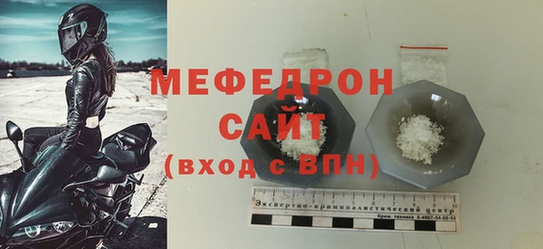 сатива Медногорск