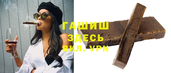 амфетамин Медвежьегорск
