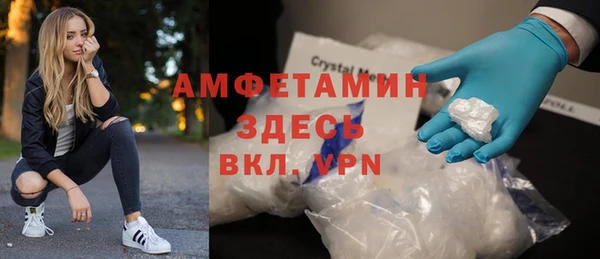 каннабис Ачинск