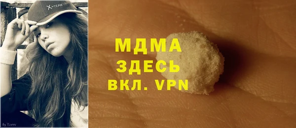 МДМА Мегион