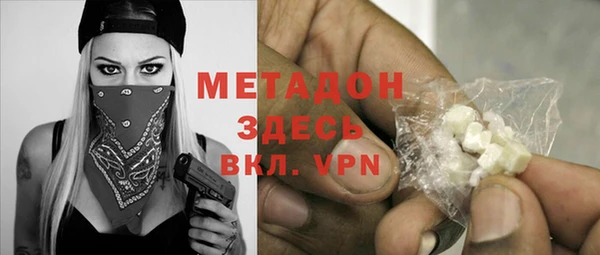 ECSTASY Бердск