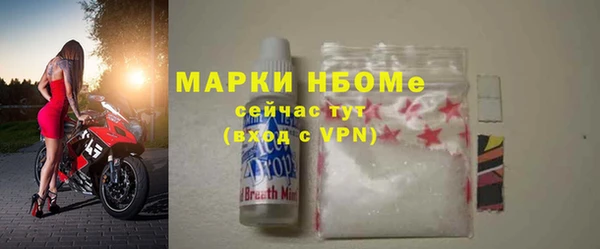 амфетамин Медвежьегорск