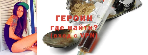 МДМА Мегион
