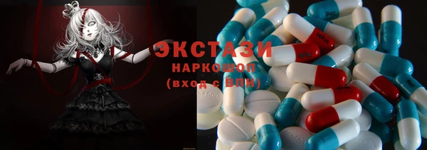 МДМА Мегион