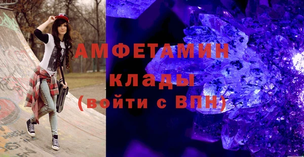 амфетамин Медвежьегорск