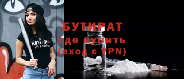МДМА Мегион