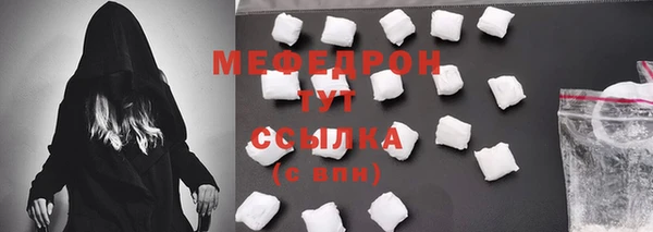 сатива Медногорск