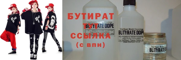МДМА Мегион