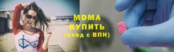 прущий лед Артём