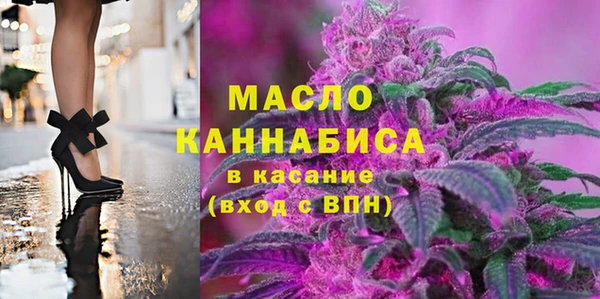 сатива Медногорск