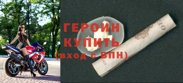 сатива Медногорск