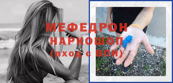амфетамин Медвежьегорск