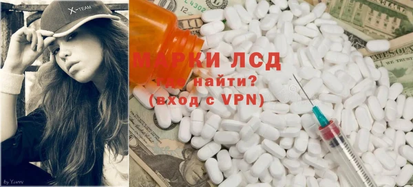 амфетамин Медвежьегорск
