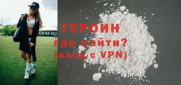 сатива Медногорск
