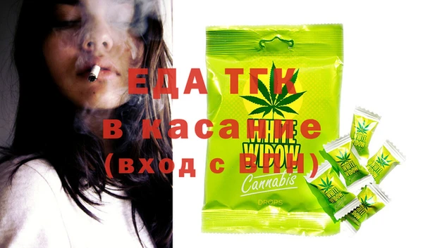амфетамин Медвежьегорск