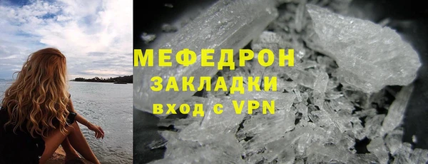 МДМА Мегион