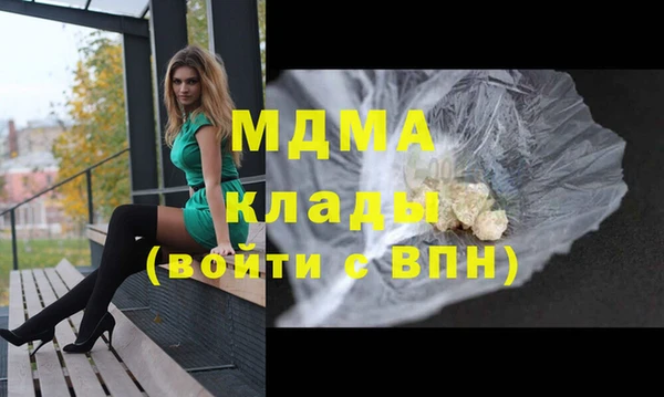 сатива Медногорск