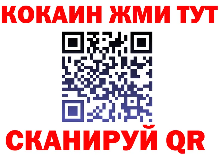 Наркота это формула Цивильск