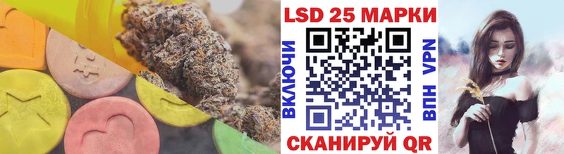 ЛСД экстази кислота Цивильск