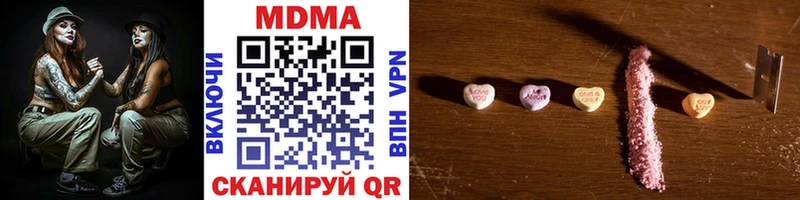 MDMA кристаллы  продажа наркотиков  Цивильск 