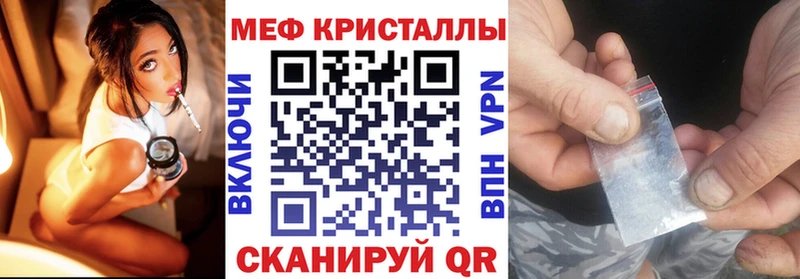 даркнет сайт  блэк спрут ТОР  Меф мука  Цивильск 