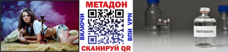 где найти наркотики  Цивильск  МЕТАДОН VHQ 
