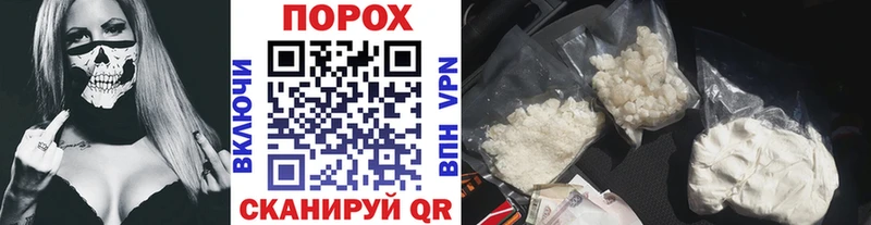 наркошоп  Цивильск  Первитин Декстрометамфетамин 99.9% 