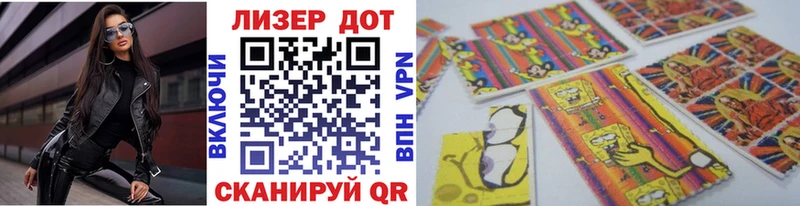 мега как зайти  Цивильск  Марки 25I-NBOMe 1,5мг  наркошоп 