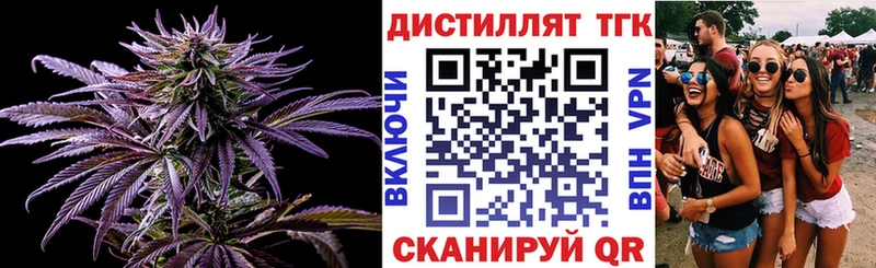 ТГК вейп Цивильск